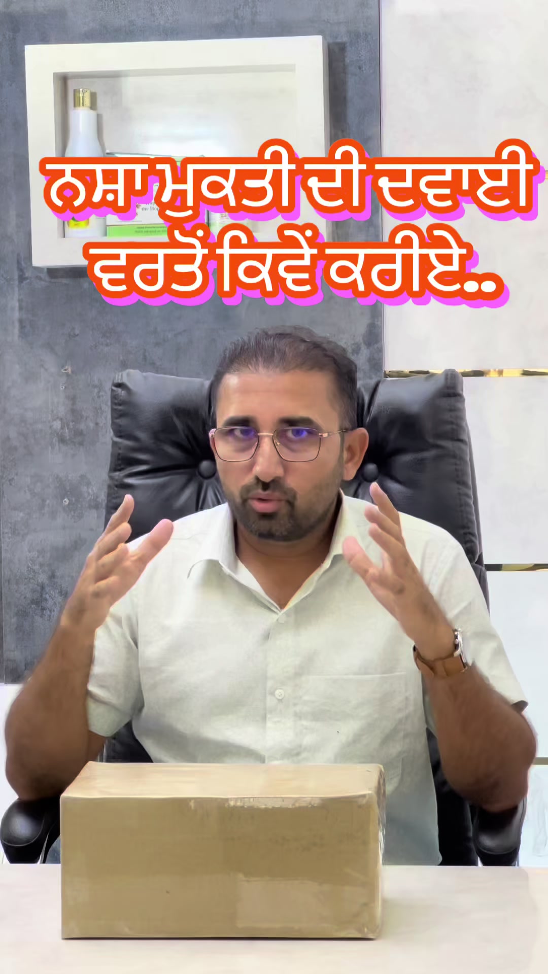 @DrMandeep Singh Thind
