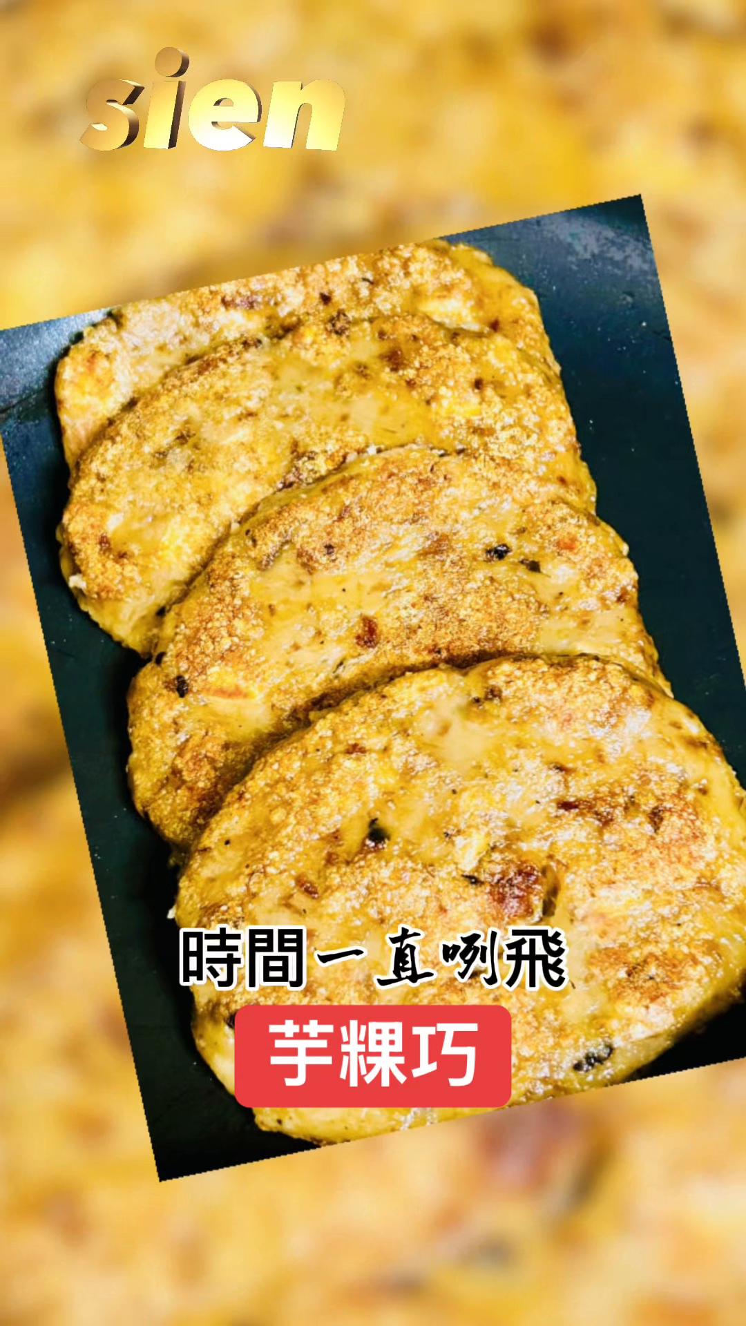 @格蘭路思