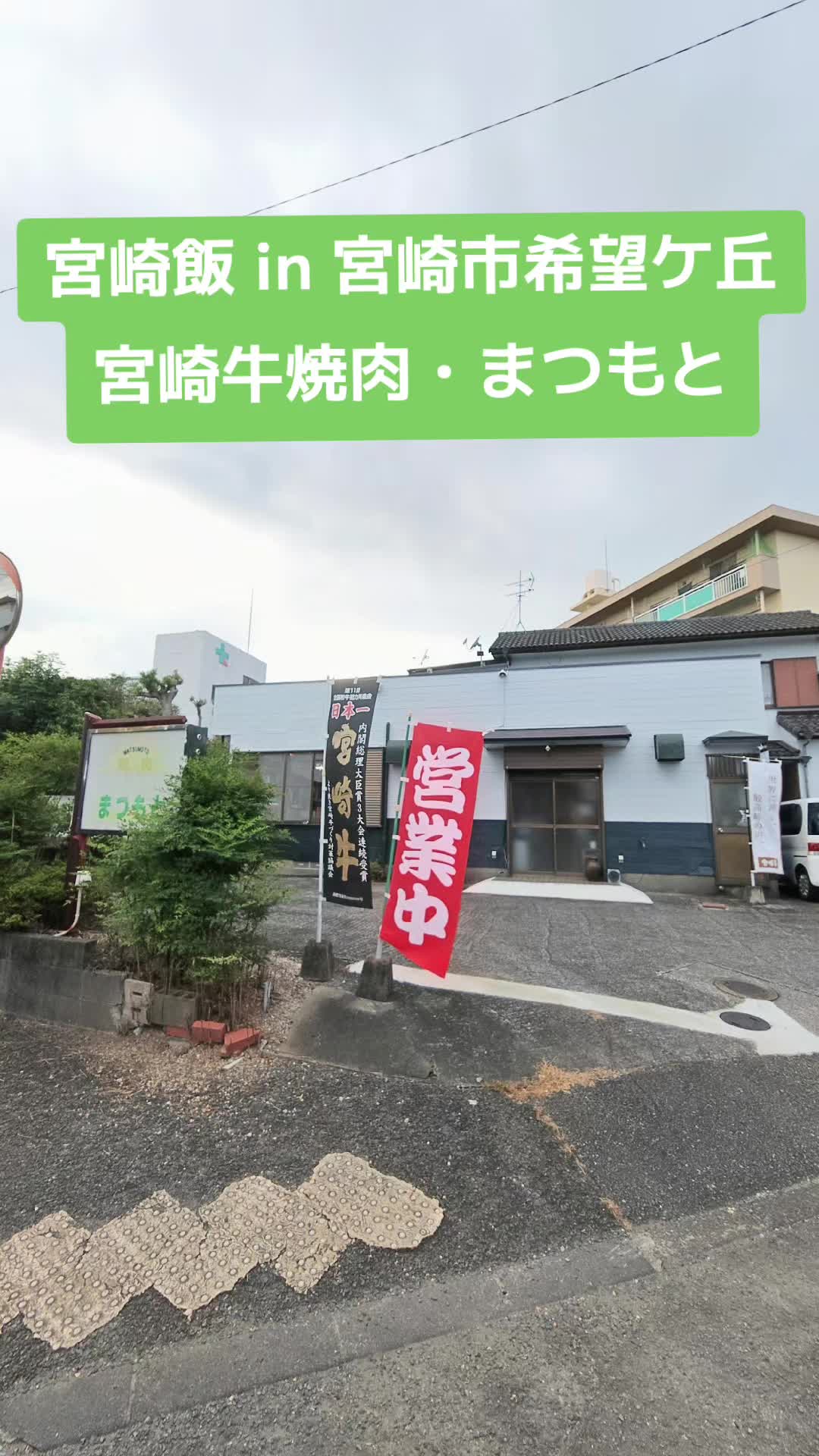 @具多楽（GU-TARA）
