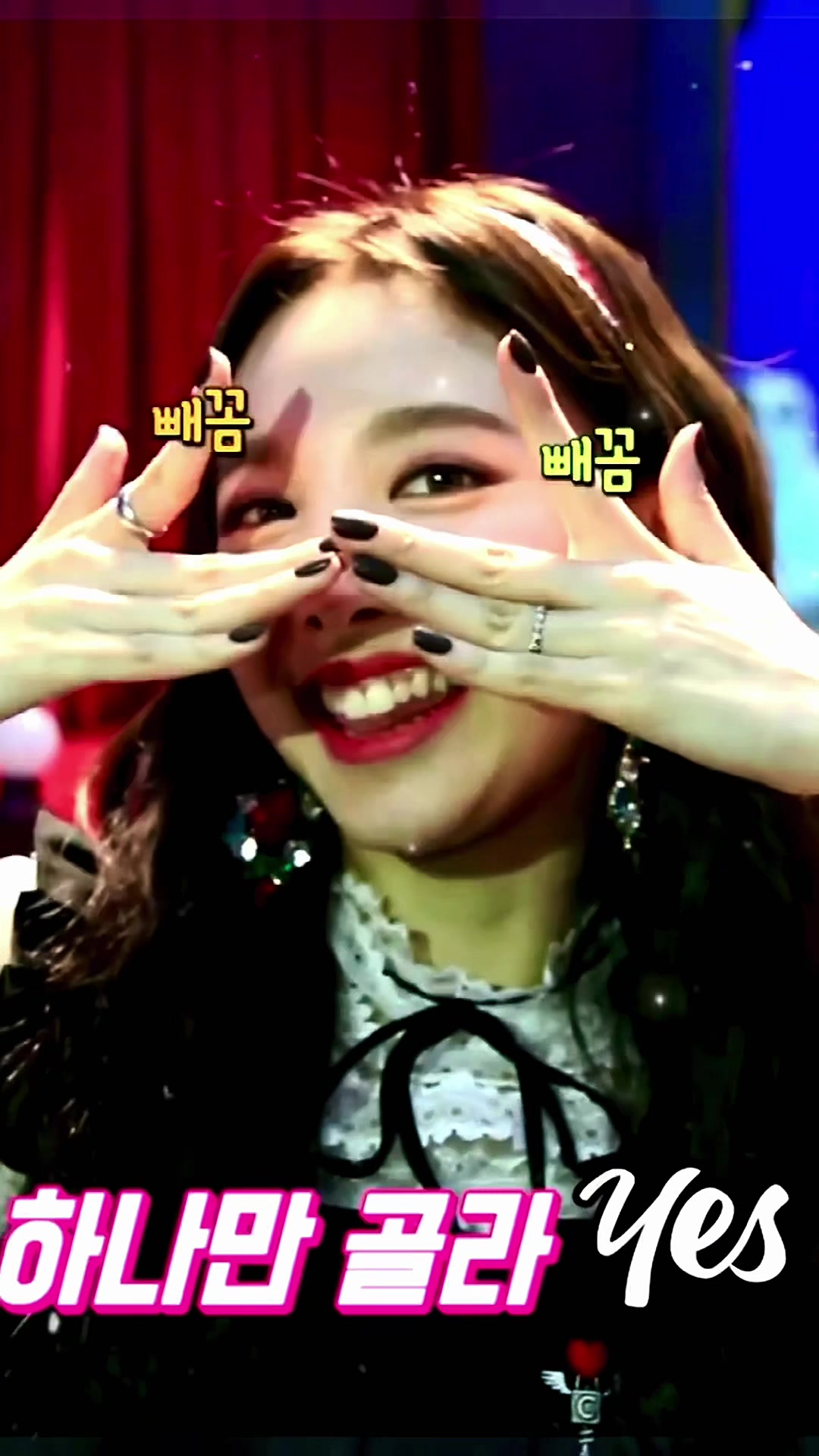 @✰TWICE✰⁷