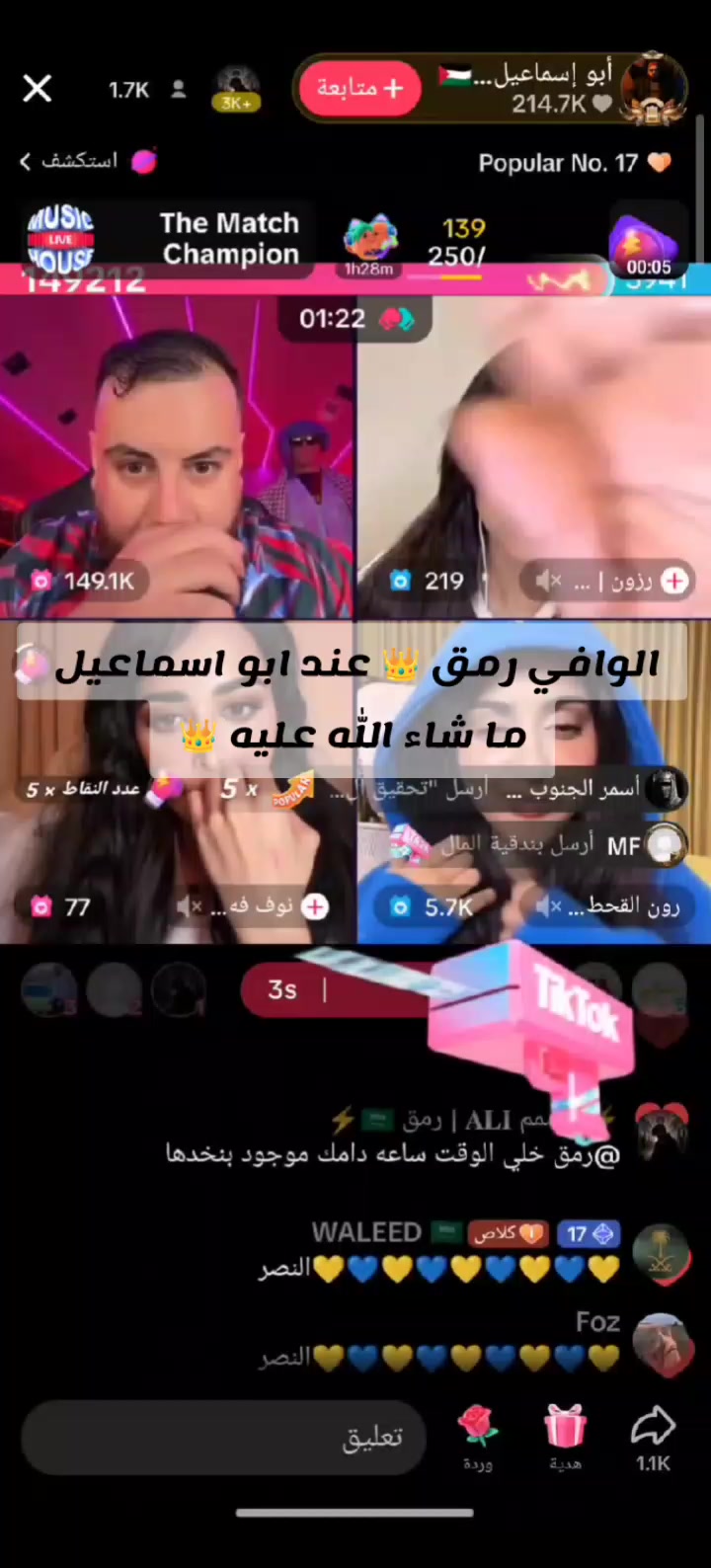 @👽NADJIB🚬