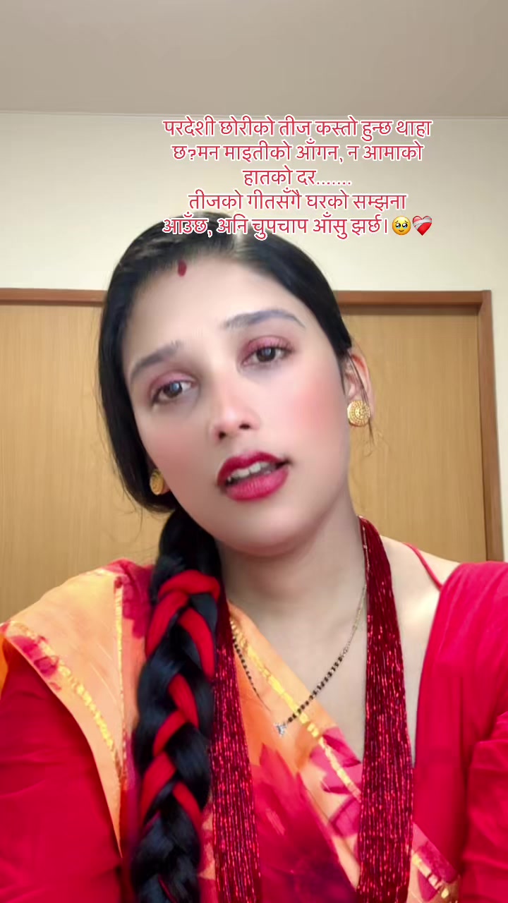 @पल्लवी 🦋🇳🇵❣️