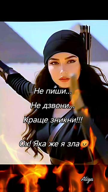 @Aliya