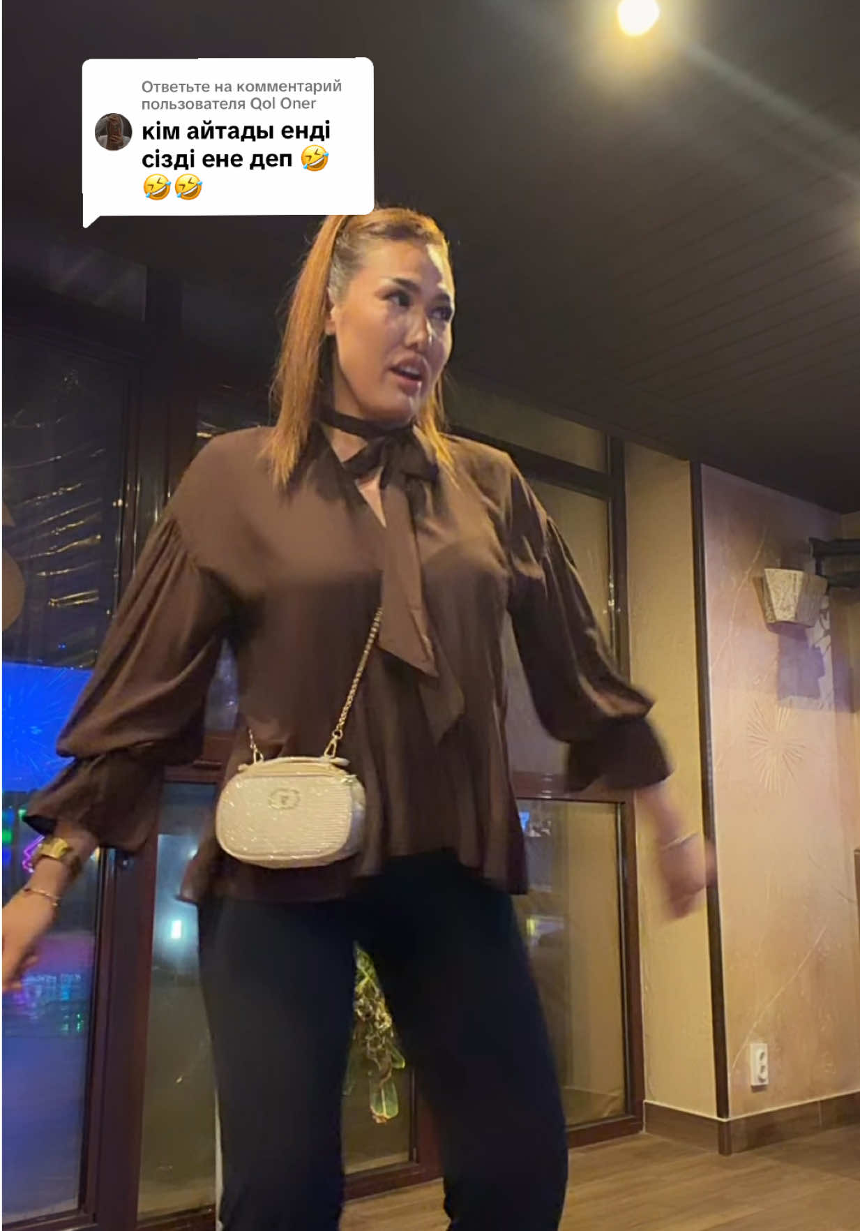 @Динат Ханым