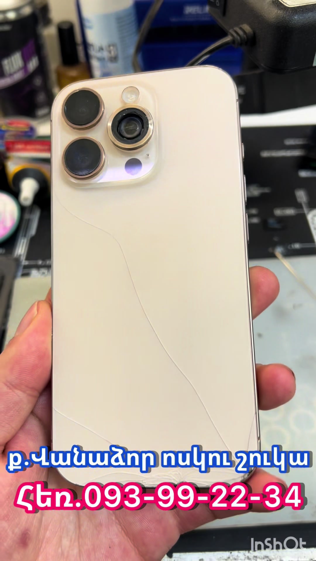 @AE Mobile🔬🤳📱