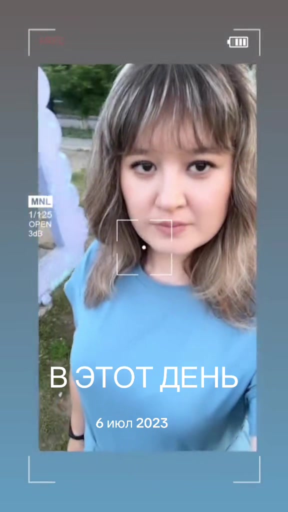 @Гуля