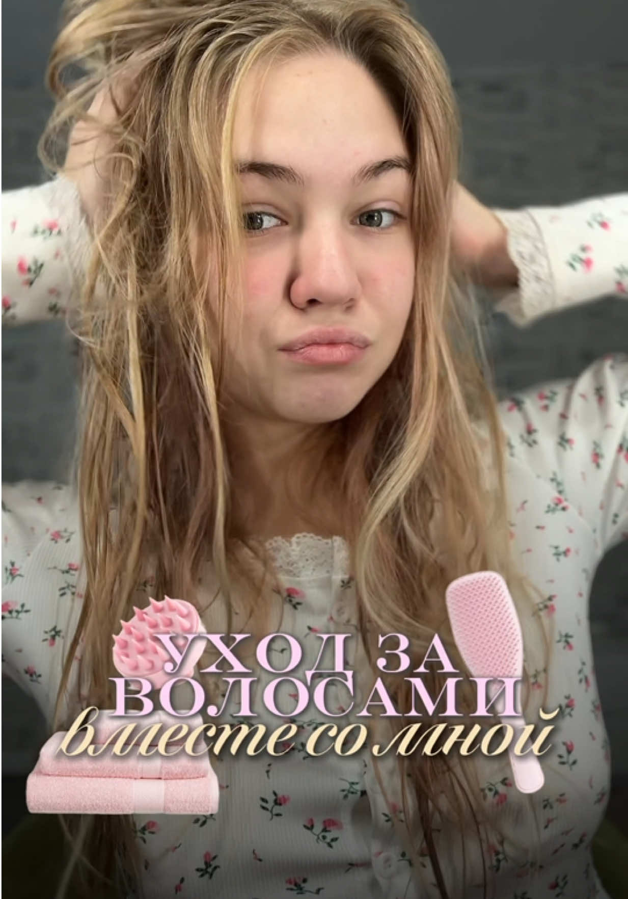 @лисюша рассказывает ||🦢