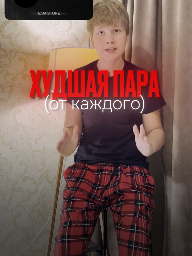 @тгк: Fredham #fwplay🧨