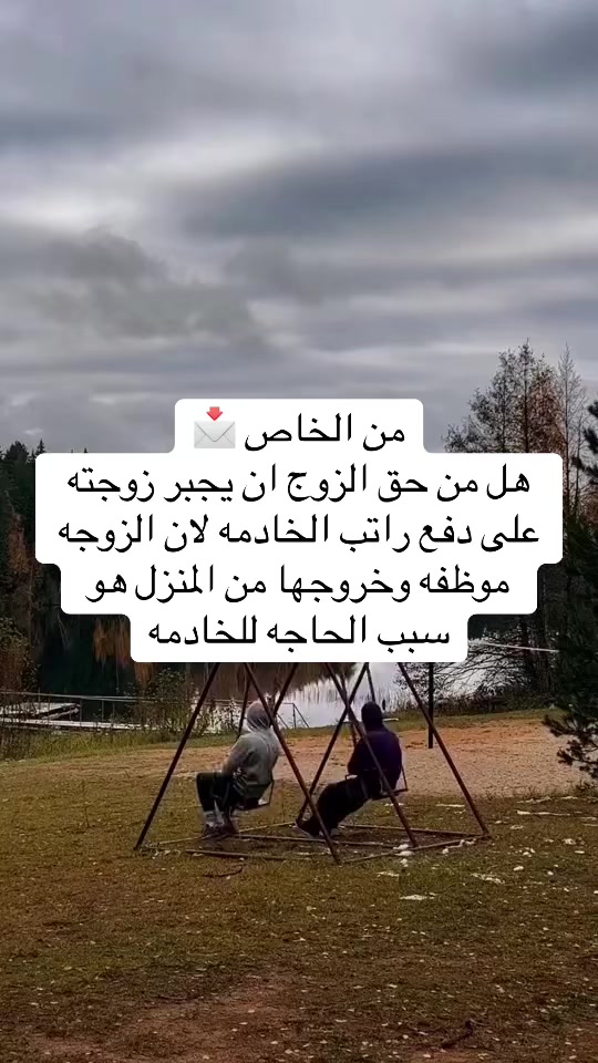 @اسأل وحيد