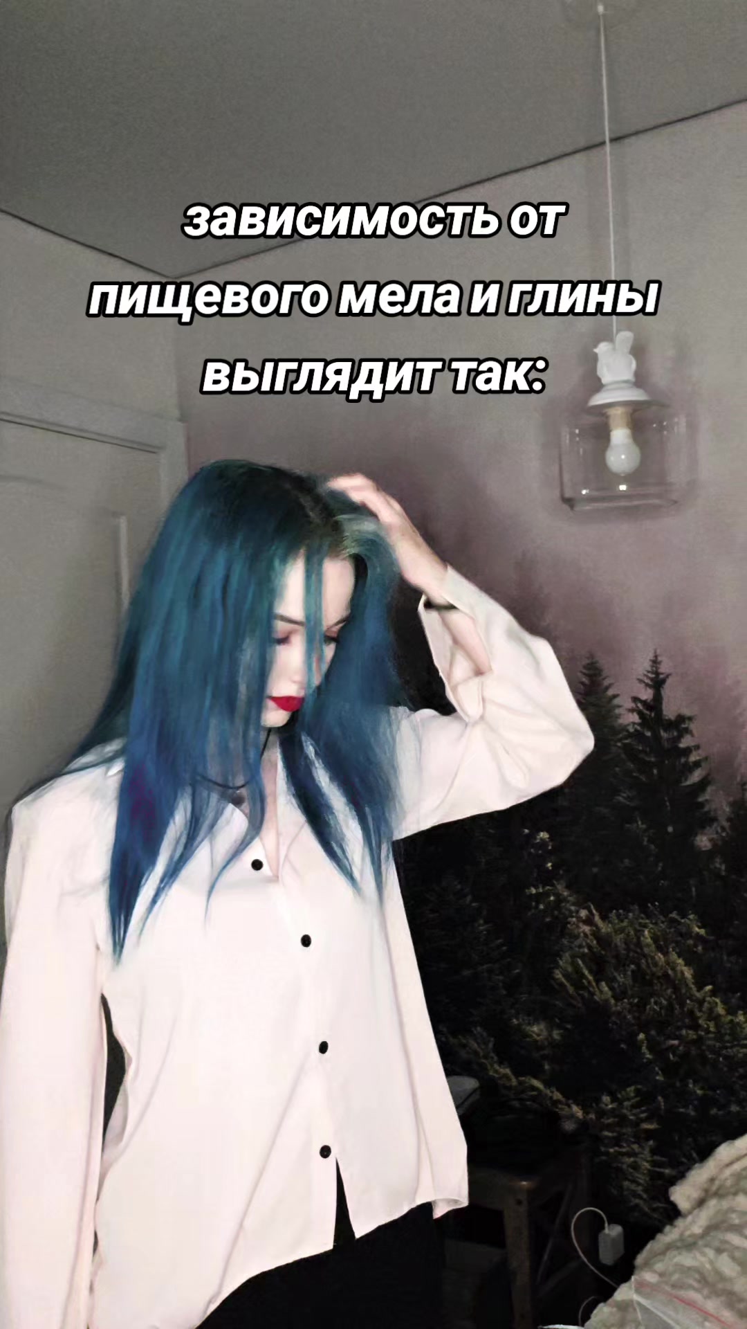 @Та самая синеволосая