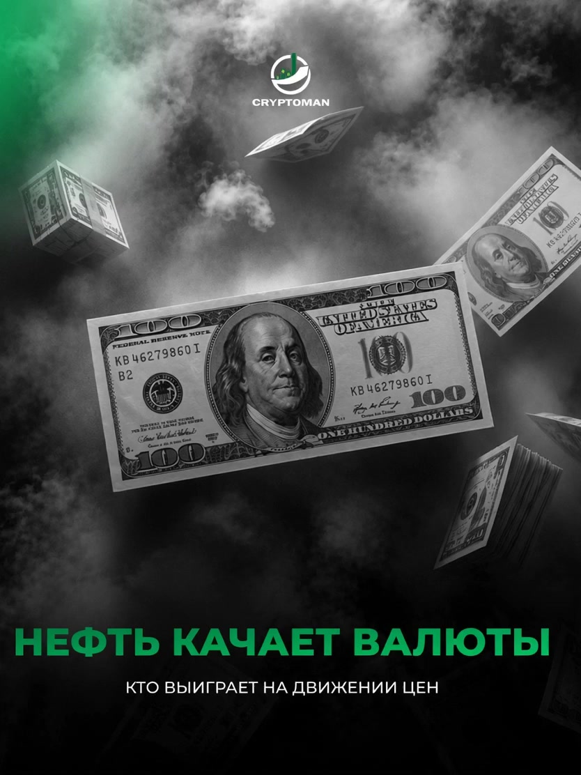 @Cryptoman