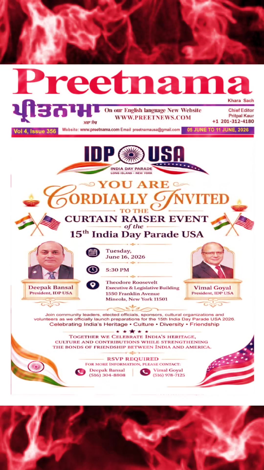 @ਪੰਜਾਬ.