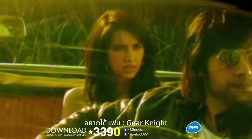 @คิดถึงเพลงเก่าๆ