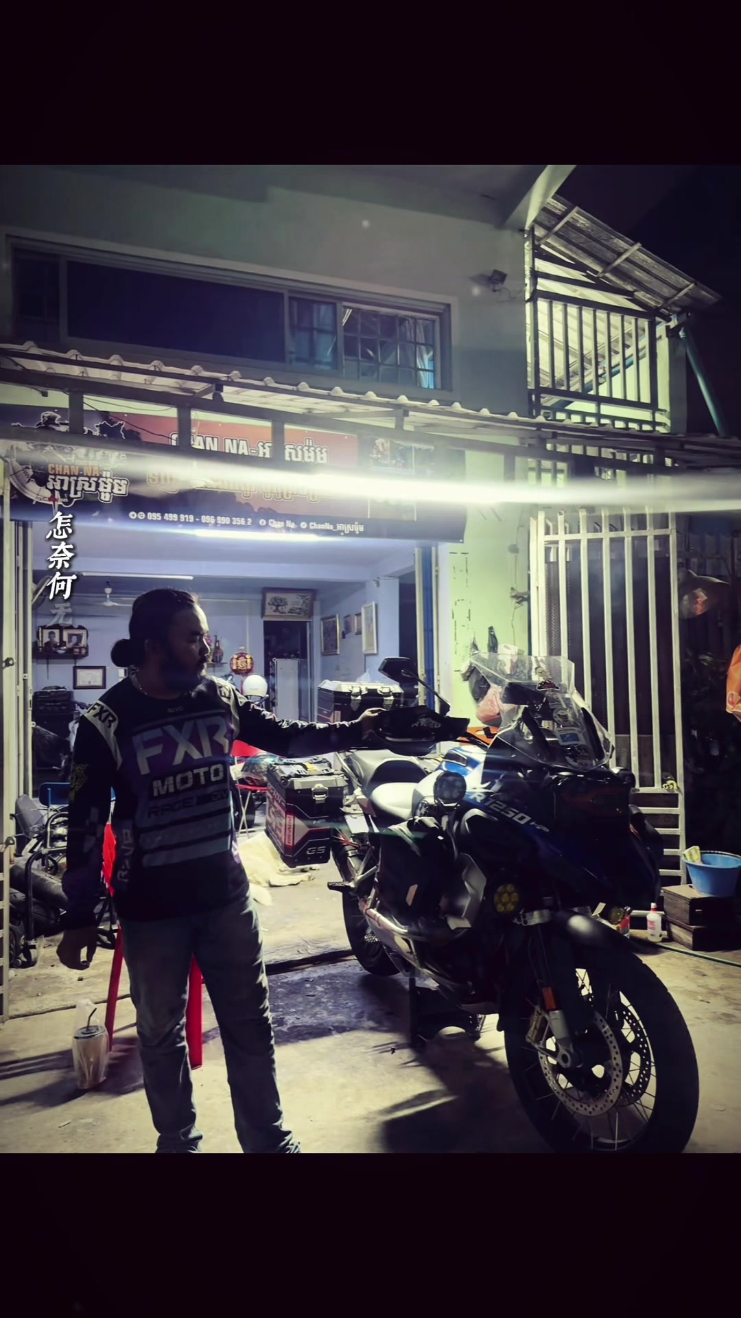 @ChanNa_អាស្រម៉ូម