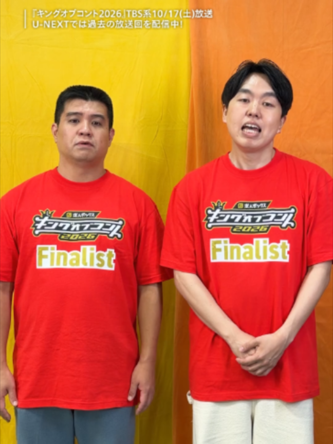 @U-NEXT(ユーネクスト)