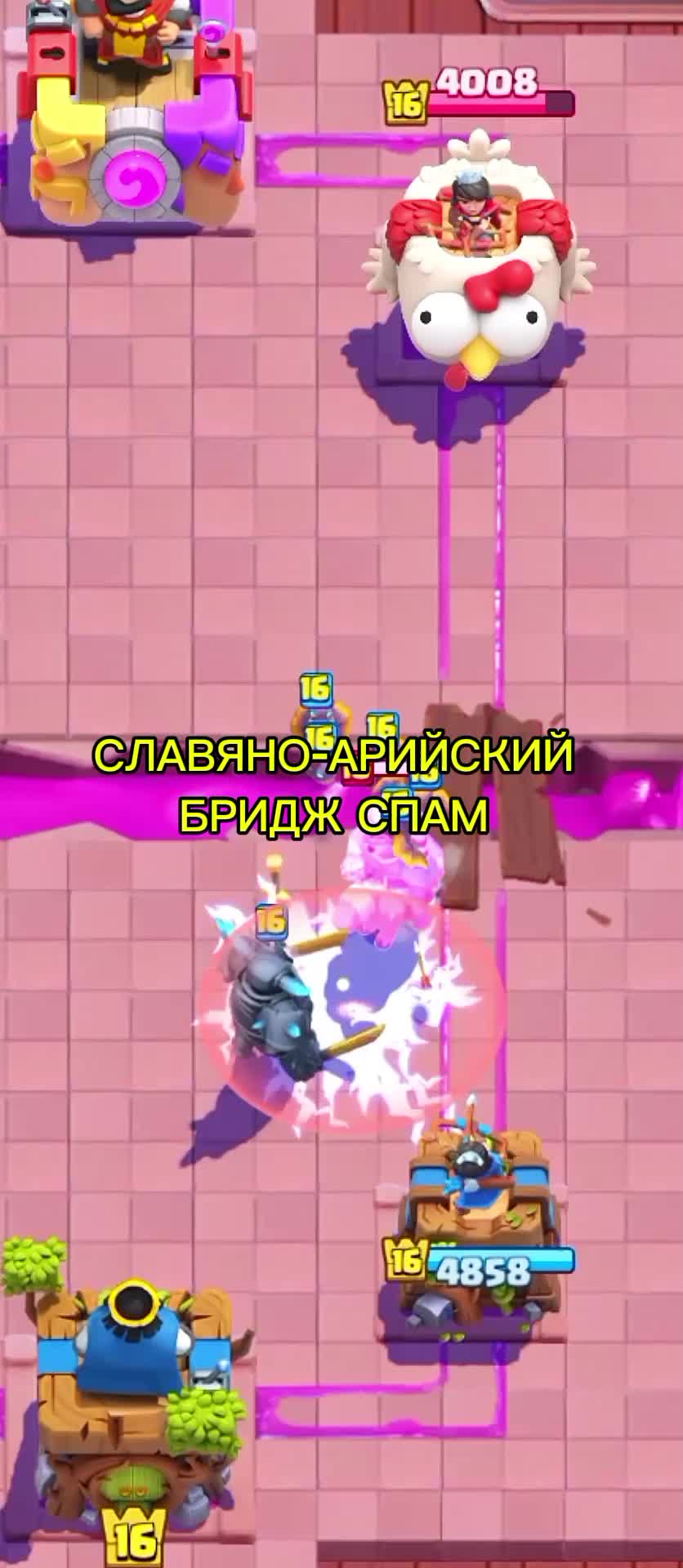 @МАНДАРИН_CR