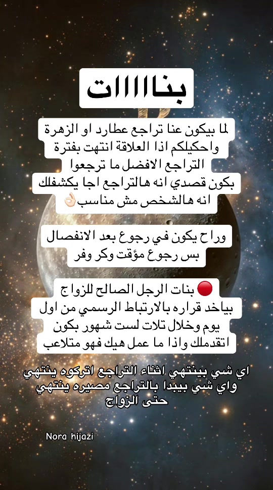 @💫 Nora Hijazi 💫