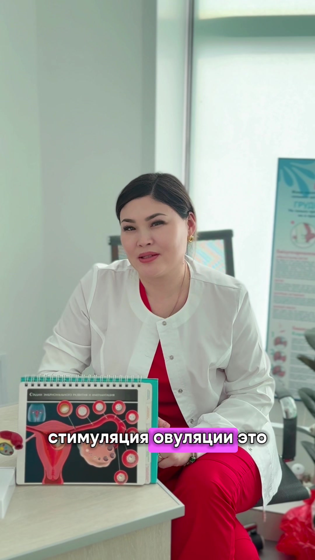@med_center_aliya
