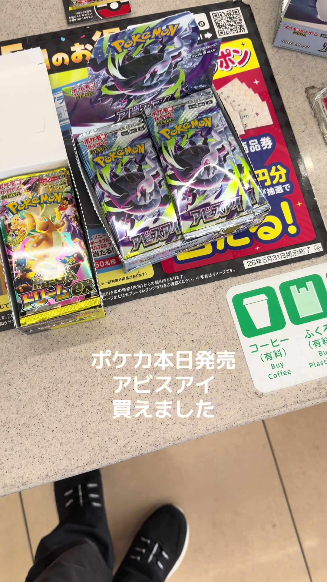 @YouTuberタピオカひろ