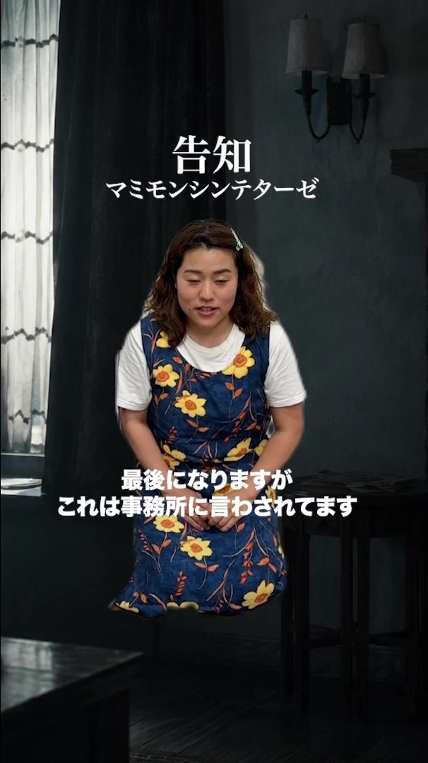 @ホリプロコム(HORIPROCOM)