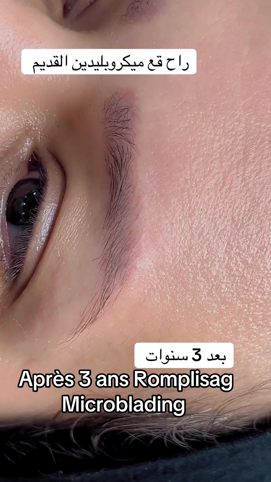 @jahida esthétique alger