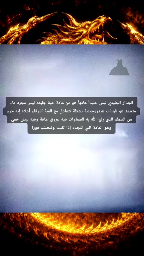 @Hidden_Secrets &sup3;&sup3;⁰&sup1;