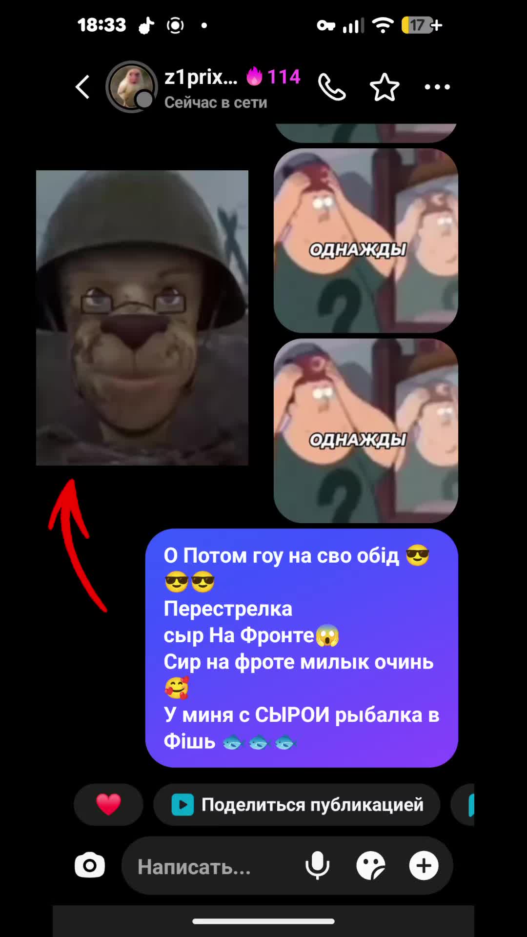 @#𝚉𝚢𝚛𝚘𝚡🪽 (цiплiнэк)