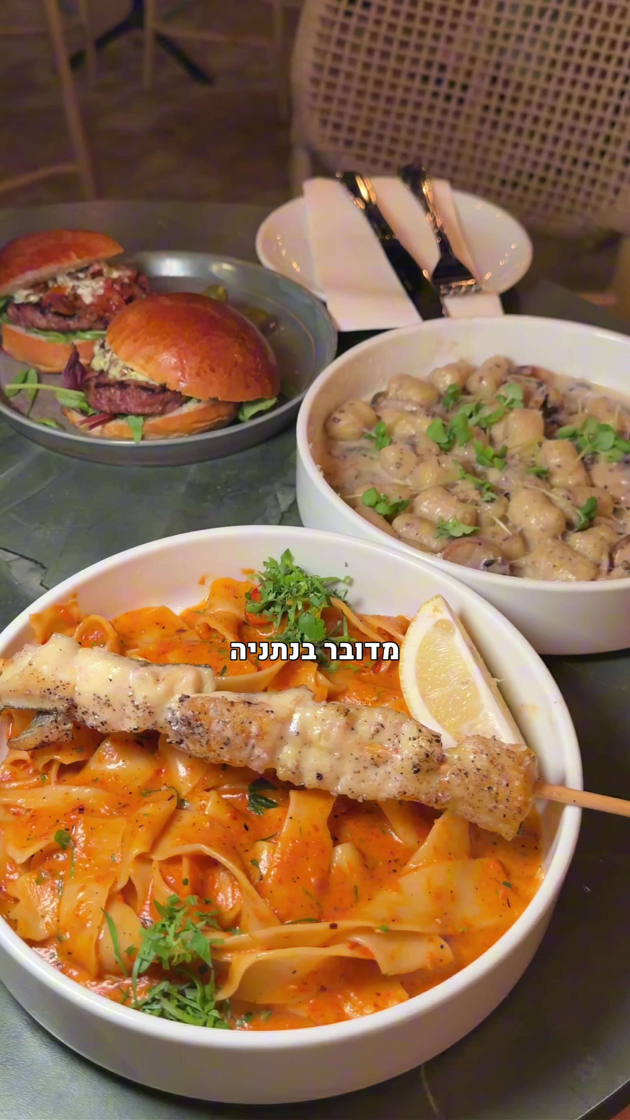 @נועה המלצות | נועה לביא