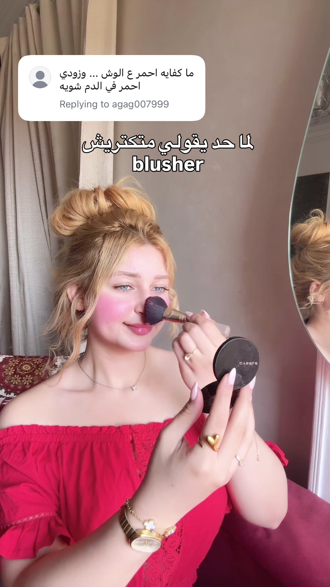@Manar|マナール