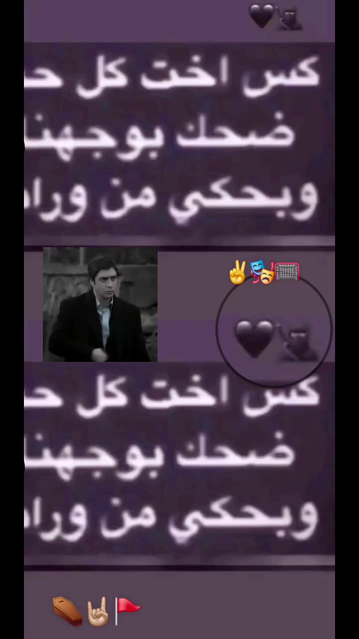 @נדִים🤘🏿🔪