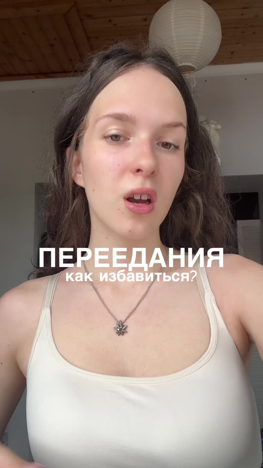 @ottasl1za