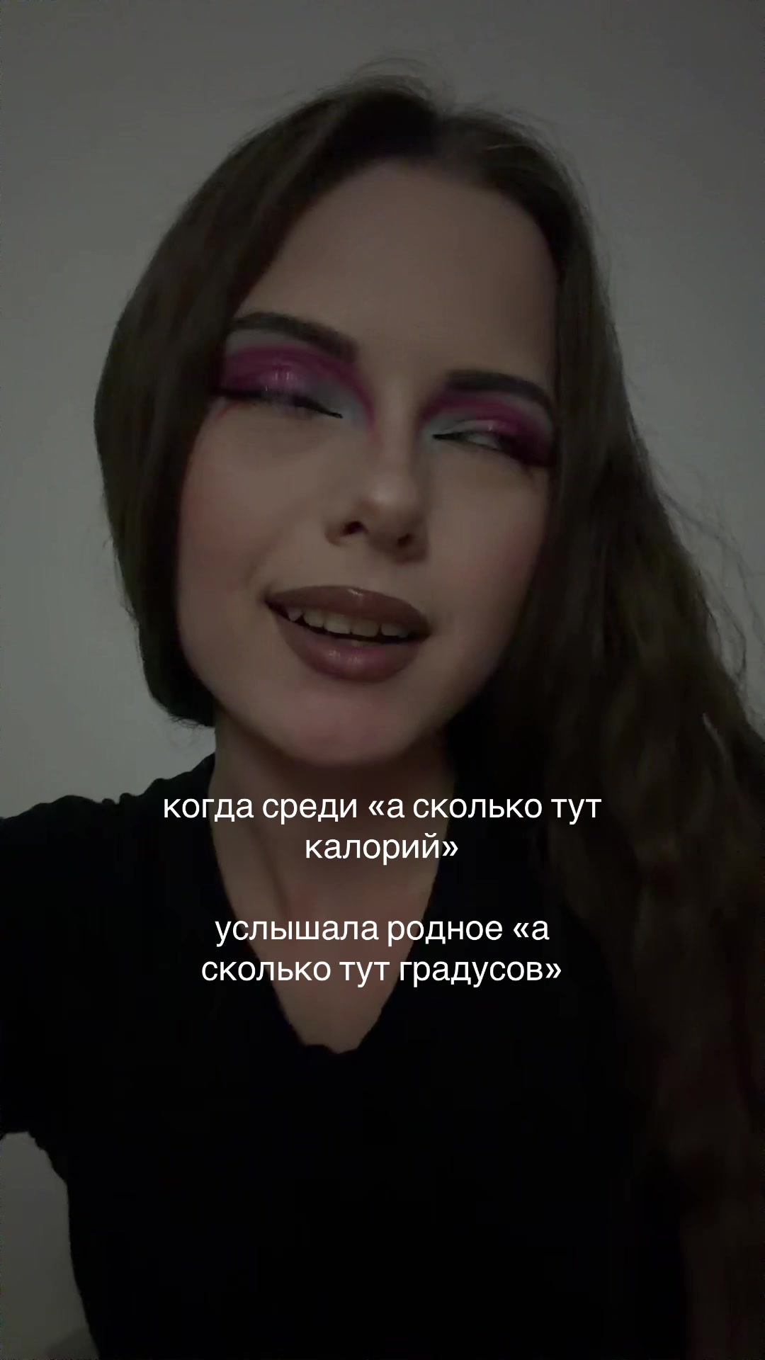 @маська