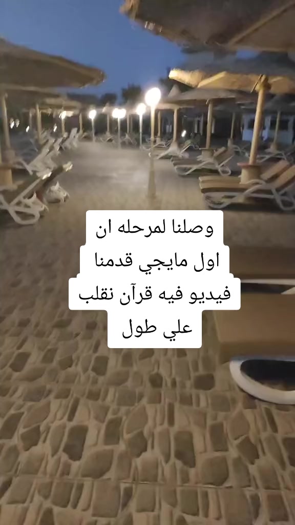 @شاكر محظور دلوقتي