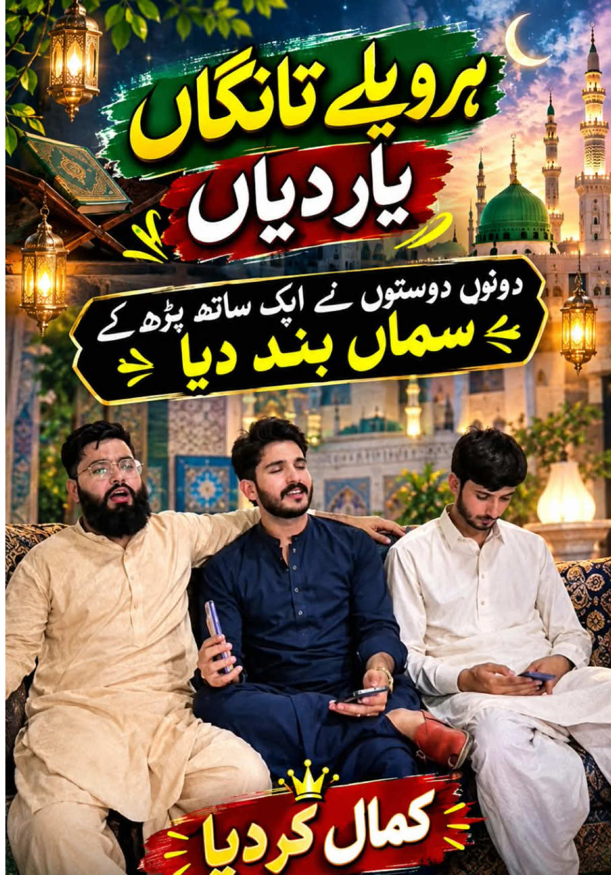 @Malik Zeeshan