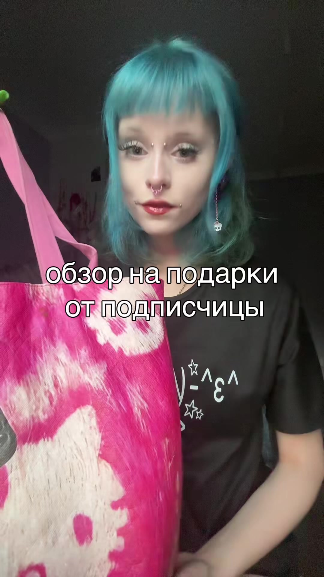 @дробязко