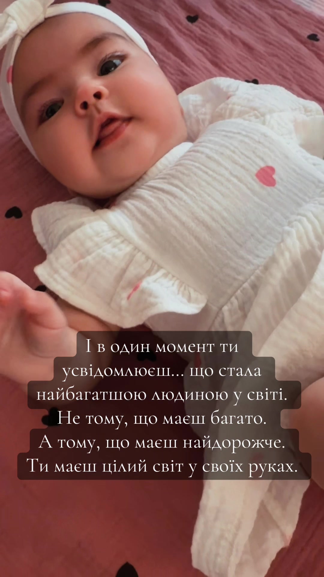 @OLENA | Mom & Lifestyle 🩷