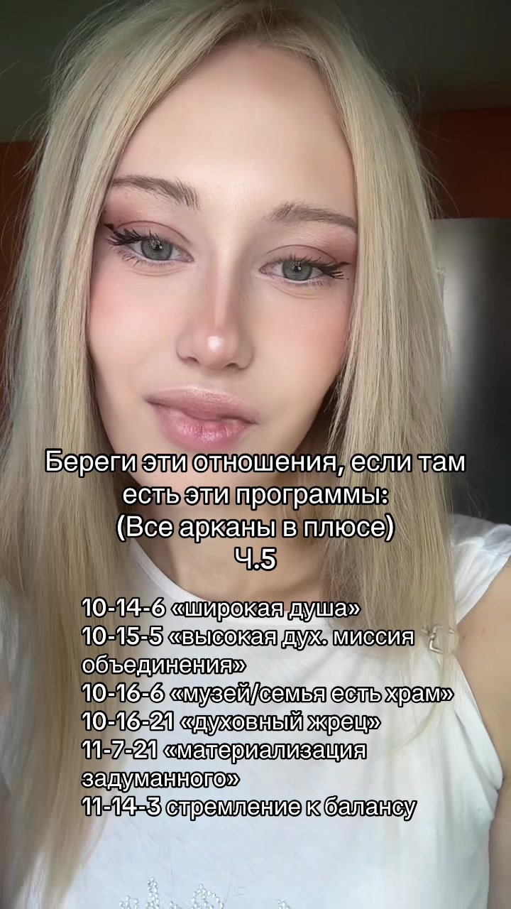@an.soma