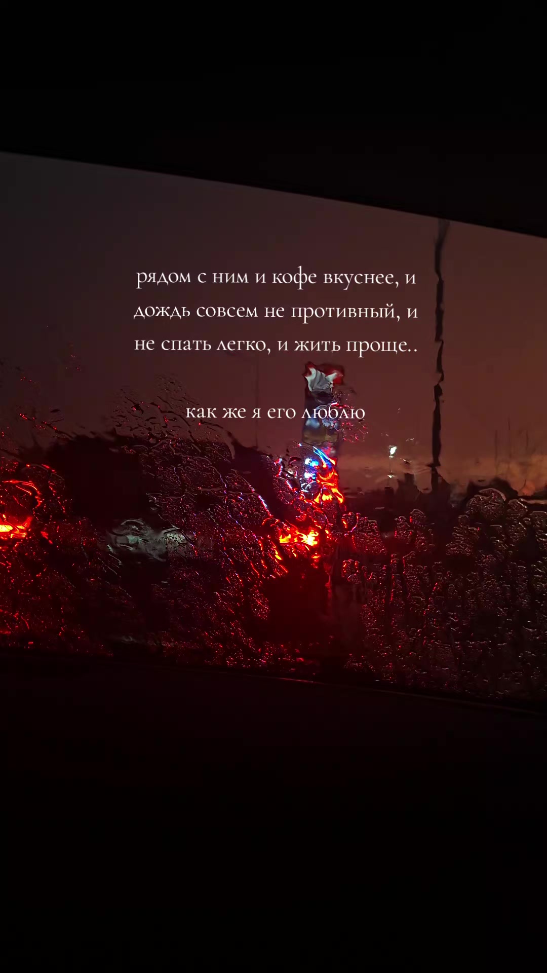 @Ксения ⚔️
