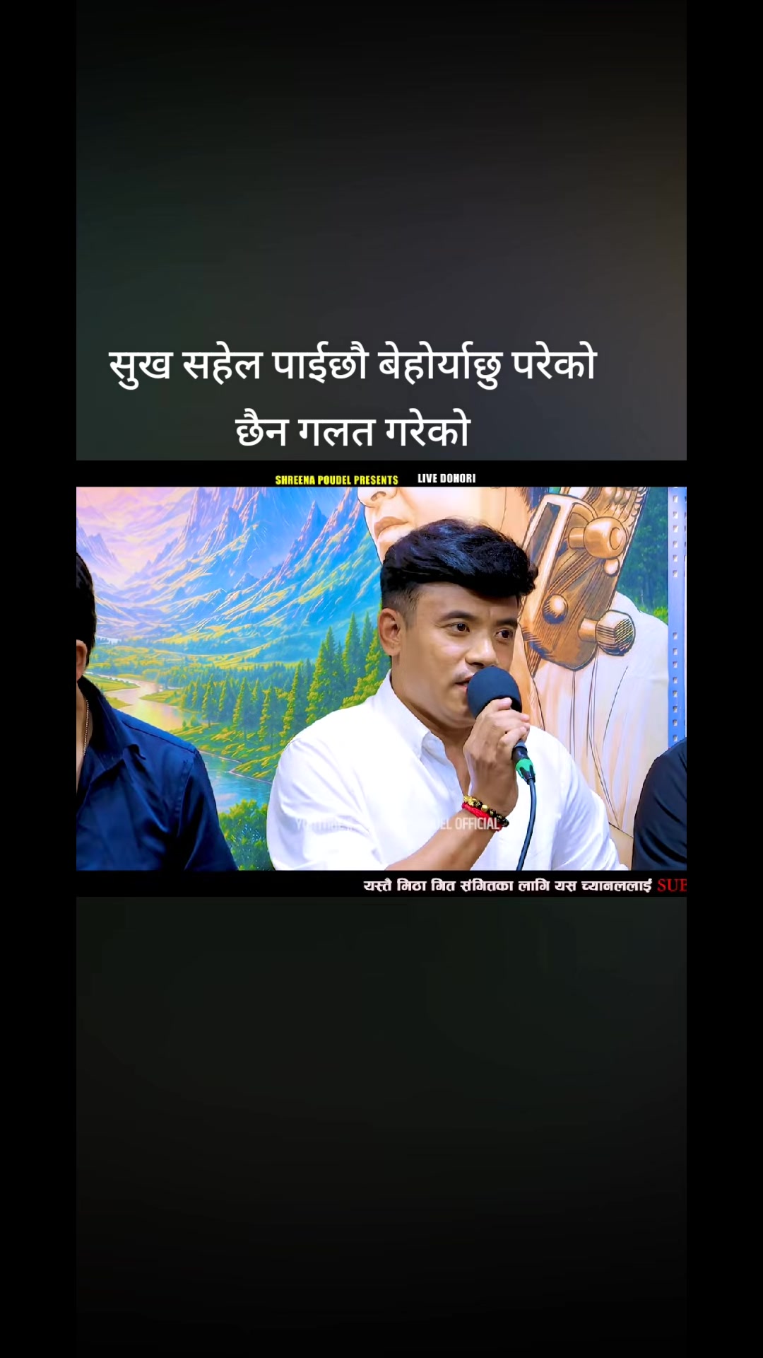 @🙏Bikram poudel🙏