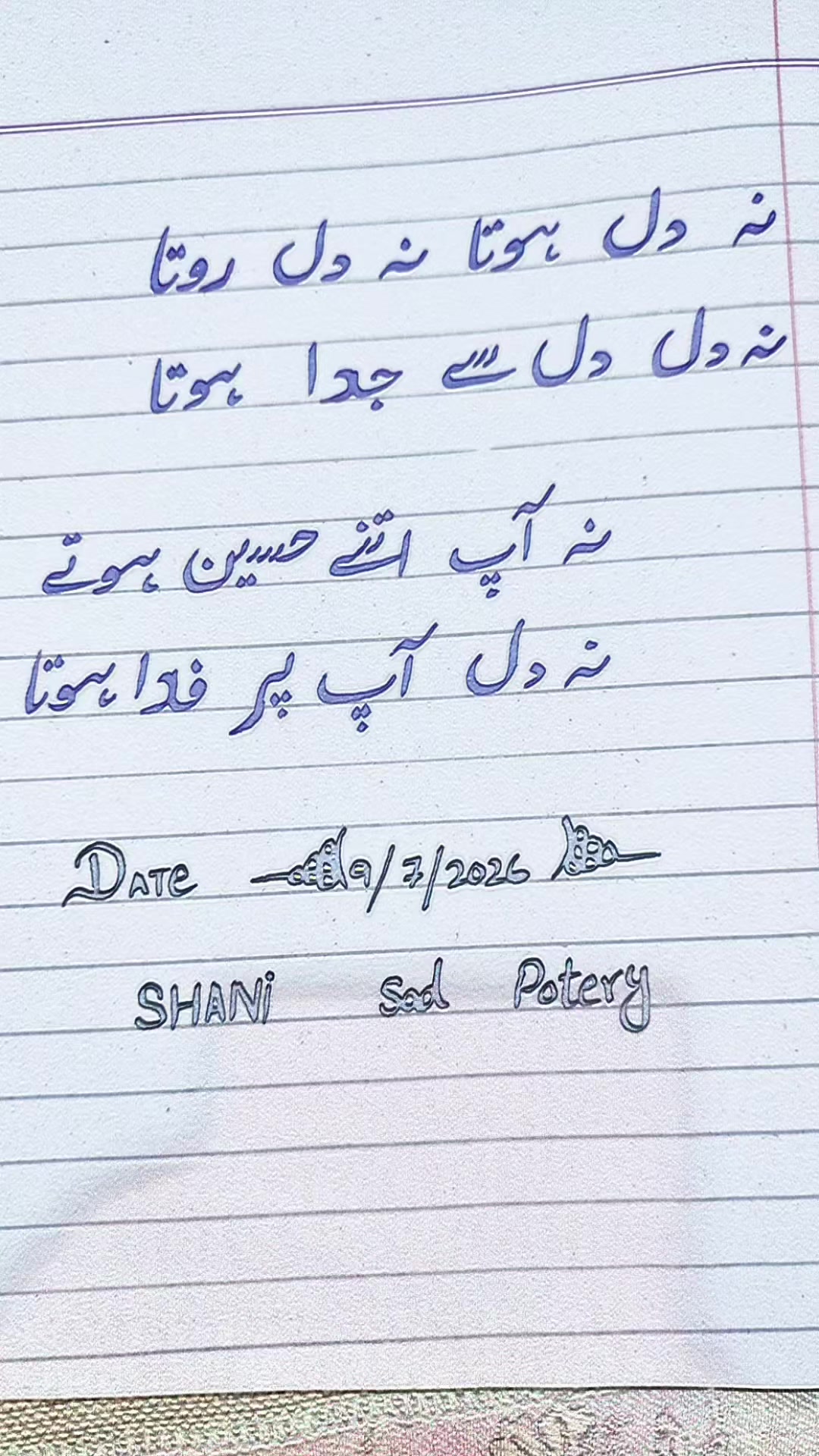@shani sad potery
