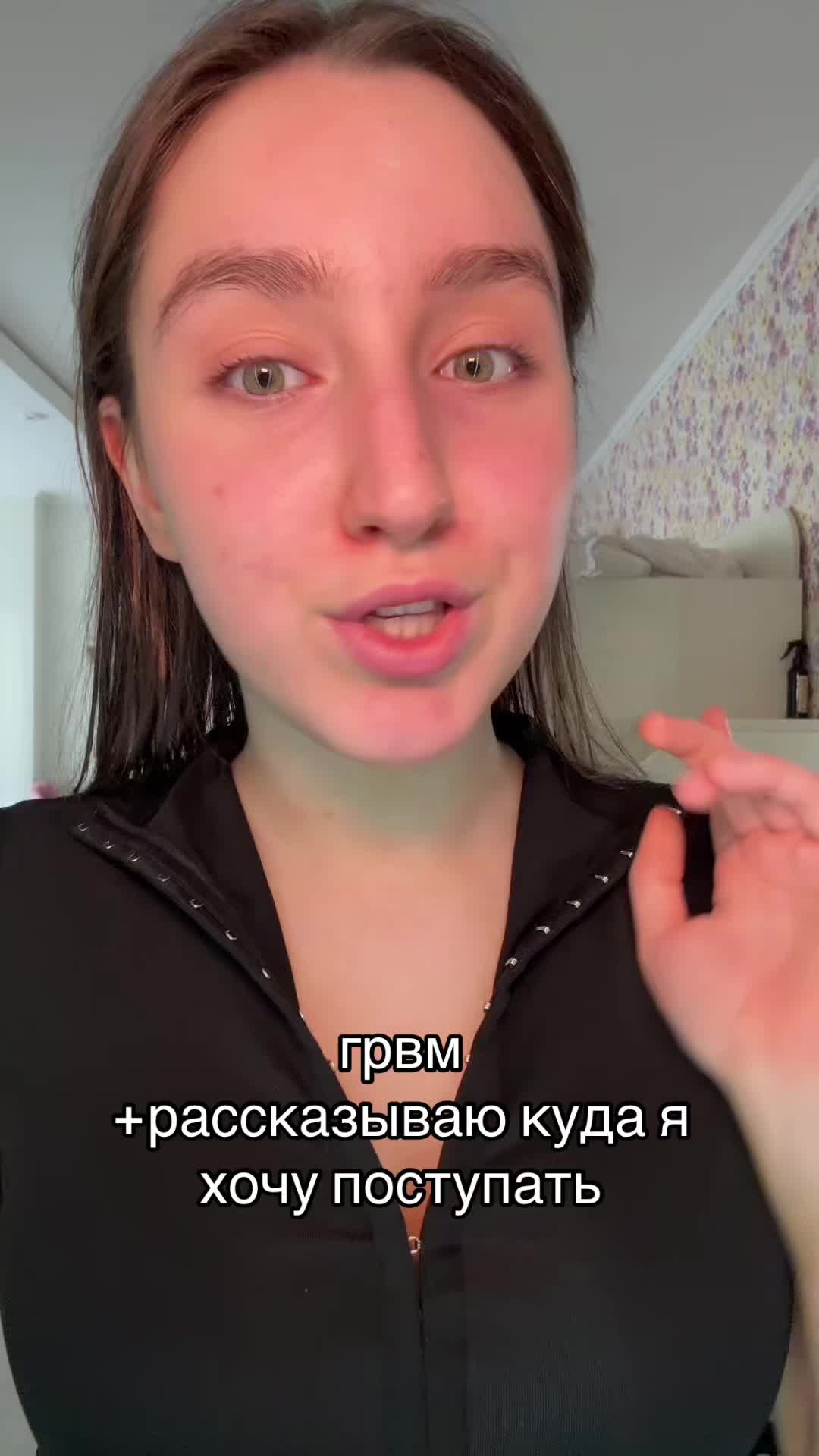 @госфорд