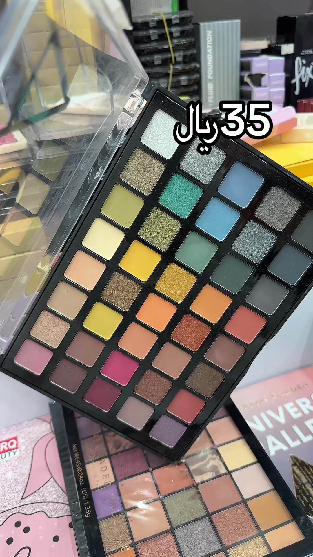 @مكياج الرياض