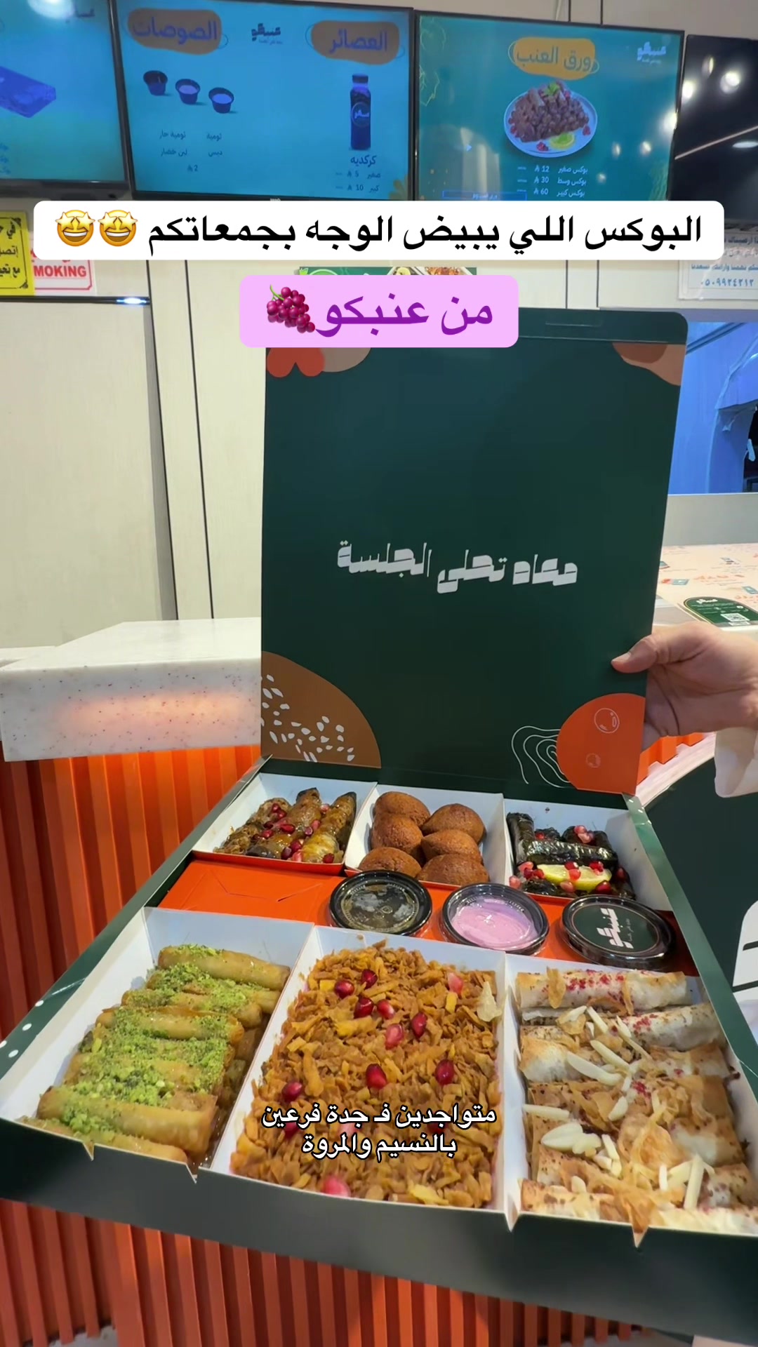@تدُلّني عليه؟
