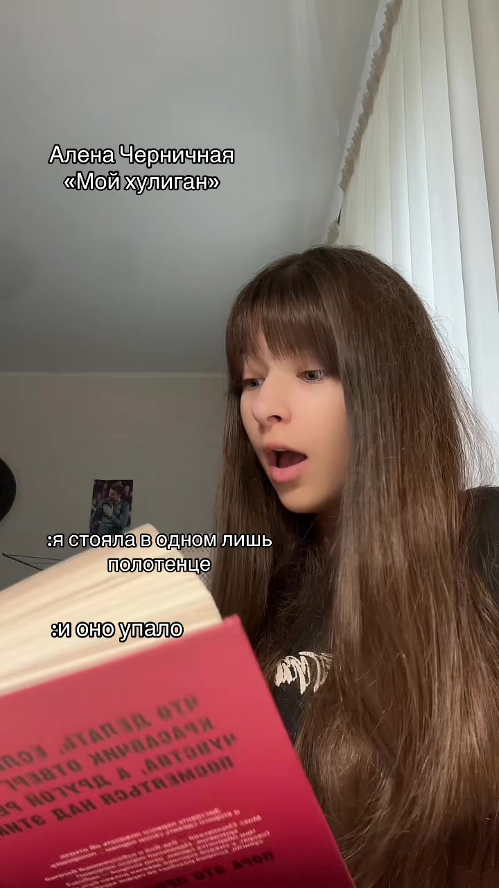 @тгк: тихий читатель
