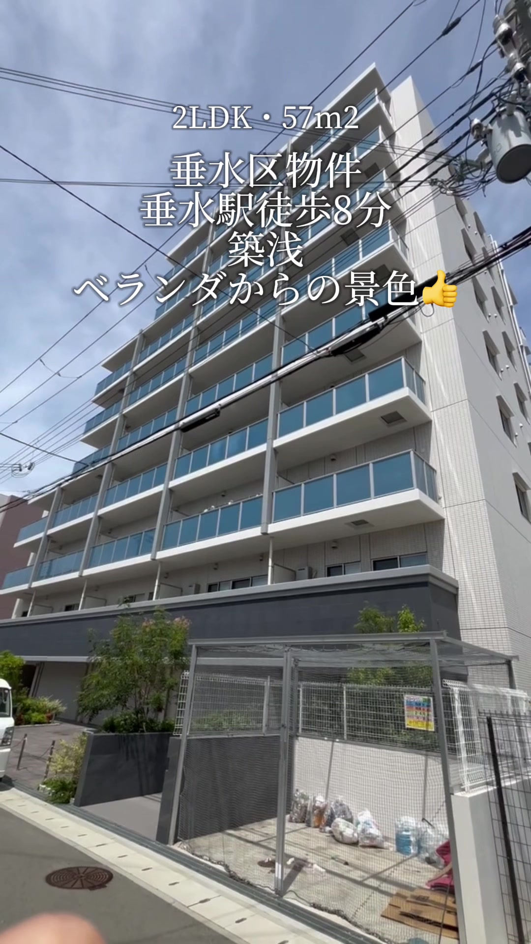 @不動産のユウジ👨🏠