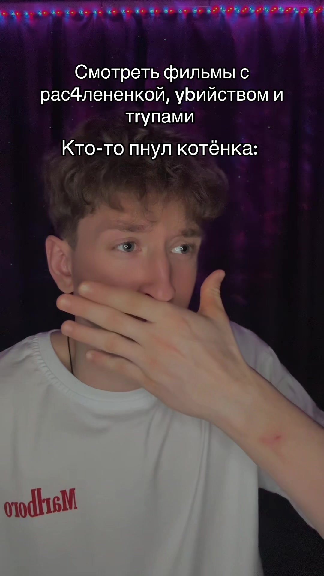 @Денчик Степ🍫 / Чел снизу👇