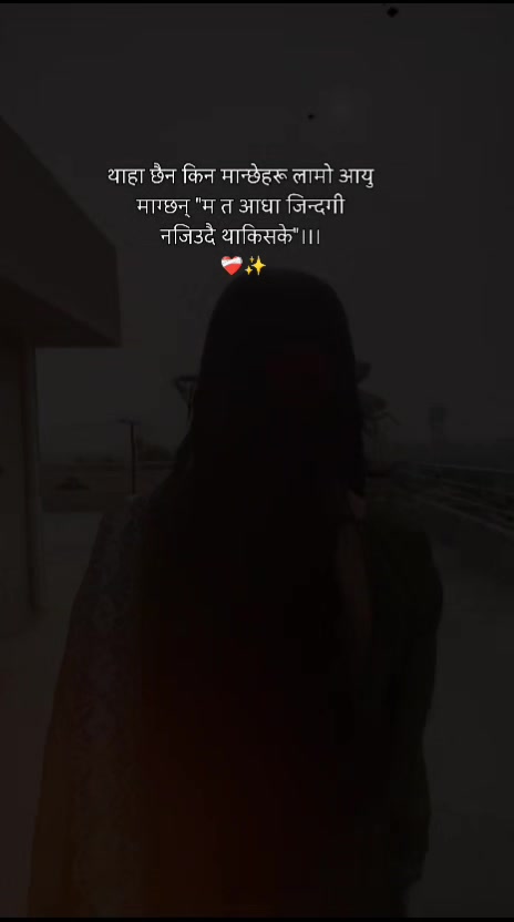 @pushpa Bhattarai 💐&hearts;️🌌