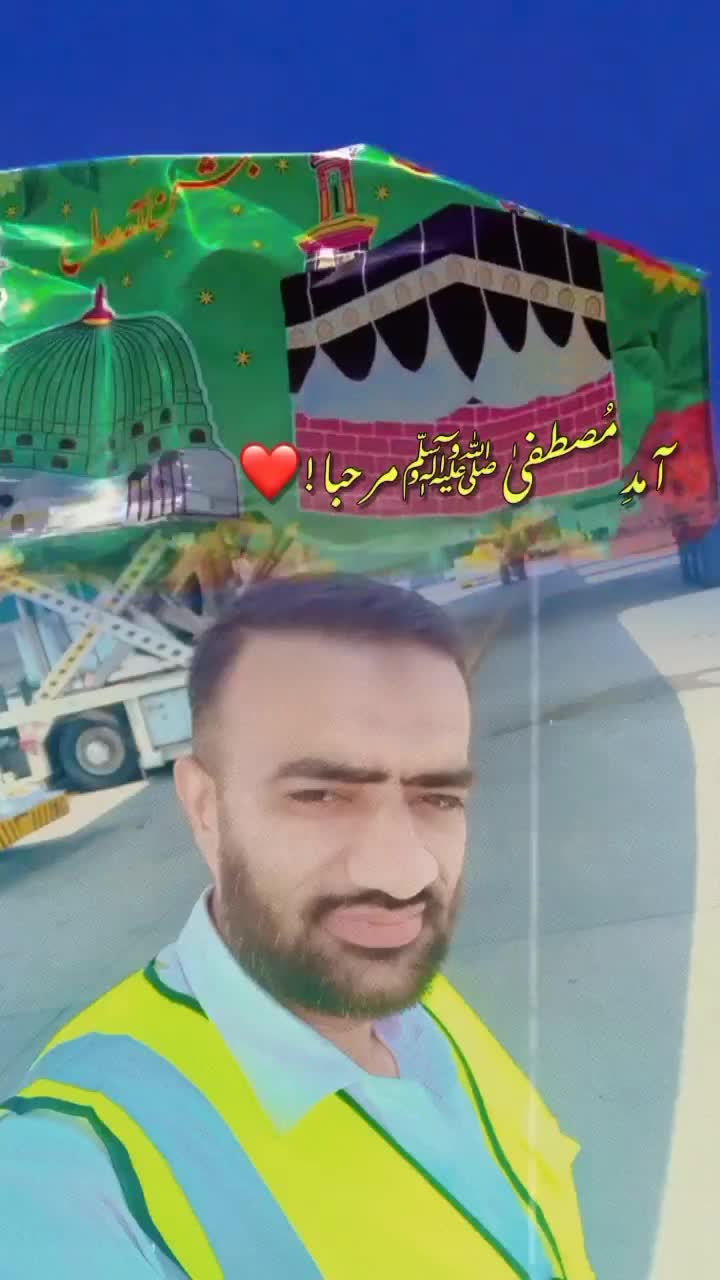 @Geo malik 786