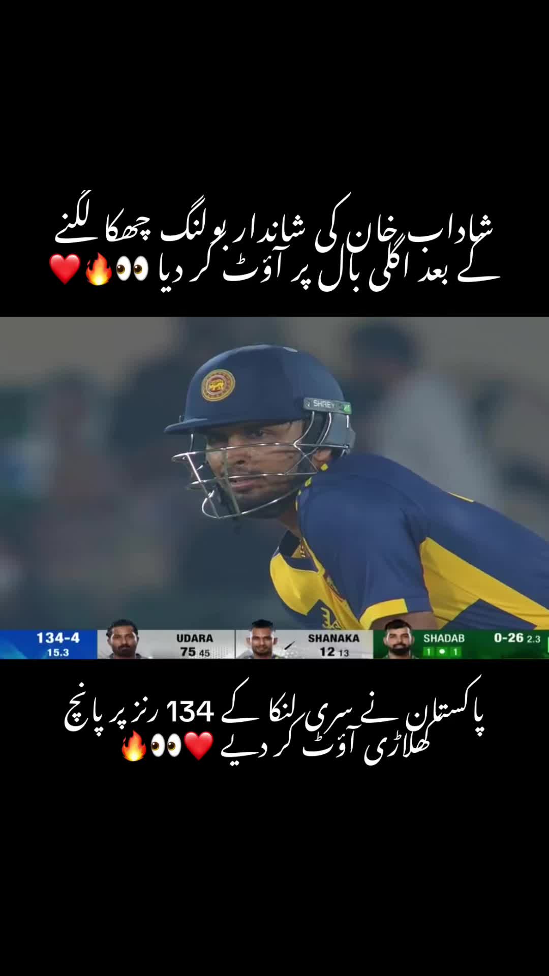 @🔥وقار بھٹی 🔥