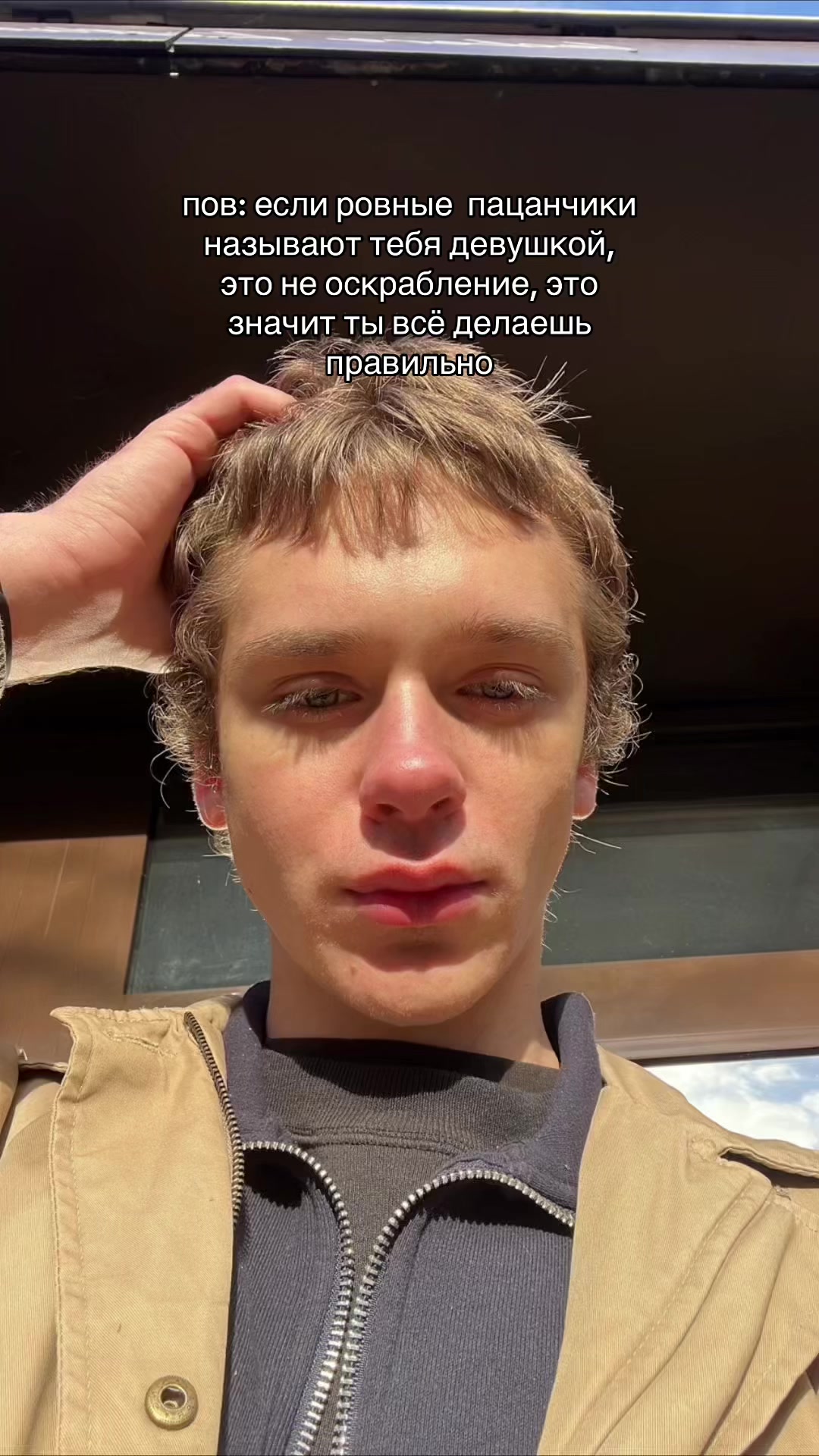 @стайлер<3⛑️